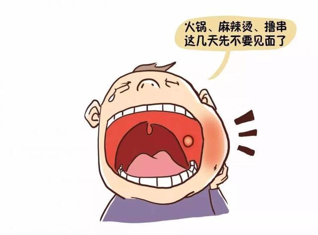 口腔溃疡食疗的方法