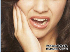 福州牙髓炎怎么办？可以如何预防牙髓炎？