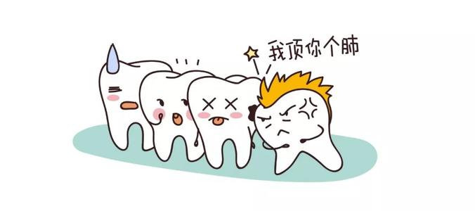 【福州】乳牙坏了能马上拔吗？